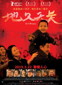 奶真大小浪货大声叫